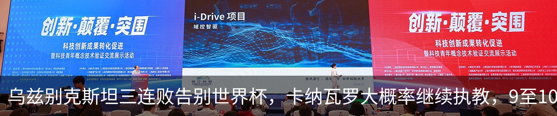 资讯中心